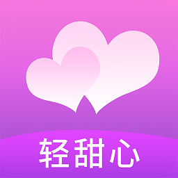 轻甜心壁纸app官网最新版 vv1.0.5