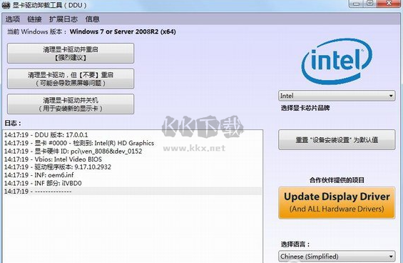 display driver uninstaller显卡驱动卸载工具