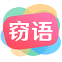 窃语漂流瓶app免费版 v2.0.3