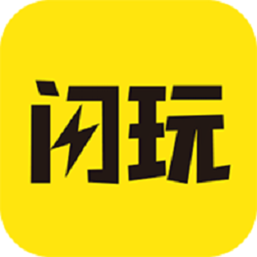 闪玩app安卓2024最新版 v1.5.3