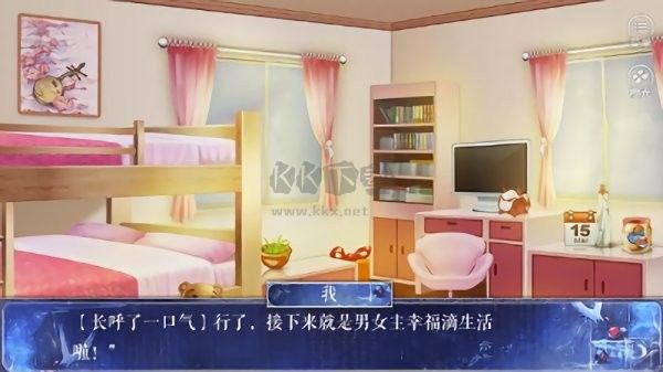反派养成手册橙光完结版