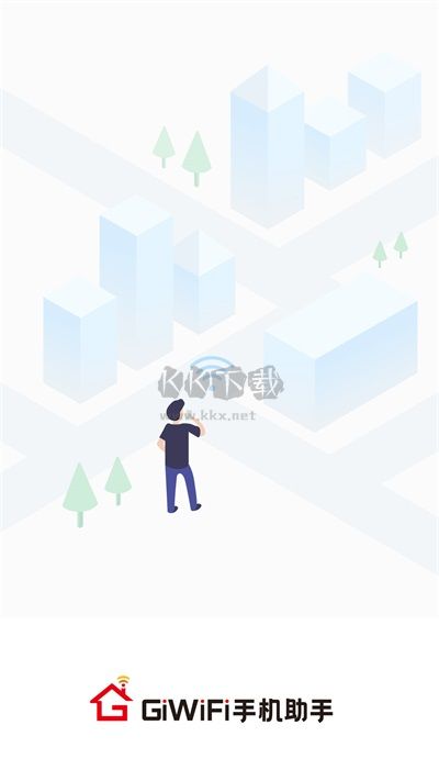 GiWiFi手机助手最新版