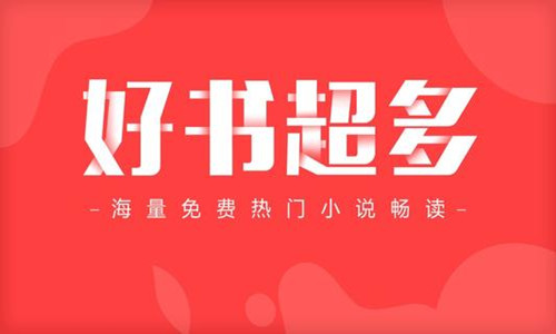 当书网app下载-当书网app安卓版/手机版/官方版-当书网app版本合集