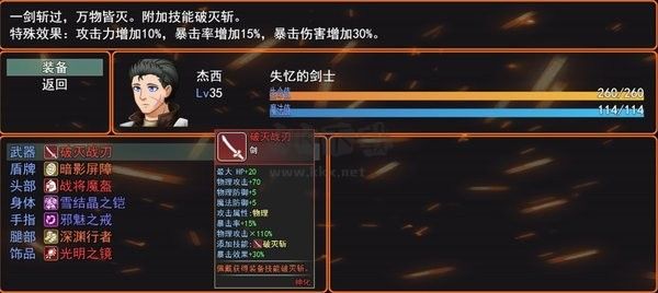 希望法则安卓汉化版