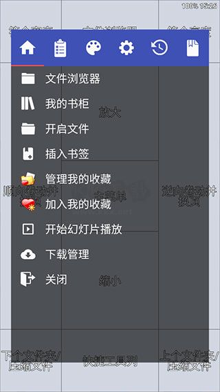 perfectviewer最新版