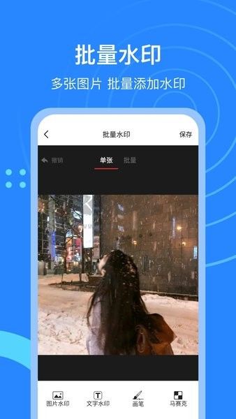 微粉猫APP破解版