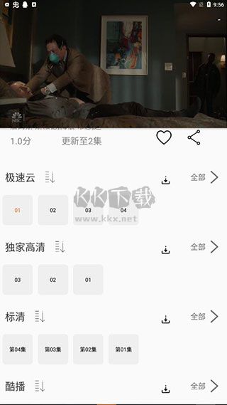 美剧侠app最新官方版