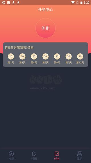 黑白弹幕最新纯净版