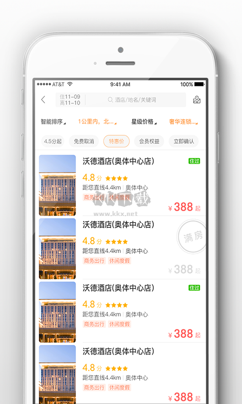阿拉丁app安卓官网新版本