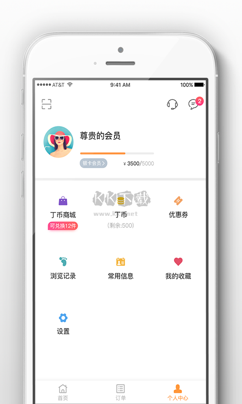 阿拉丁app安卓官网新版本