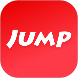 jump游戏app最新版 v2.41.0