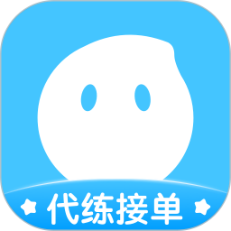 代练丸子app最新版 v4.2.4 