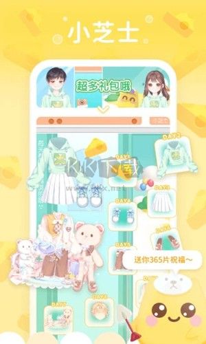 小芝士app安卓版2024最新