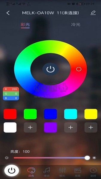 宝莲灯pro安卓版