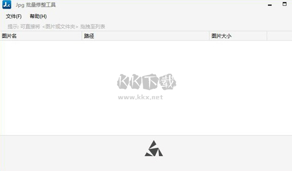JPG批量修整工具PC客户端官网最新版