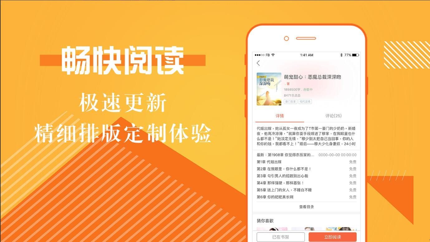 9x阅读器app版本合集