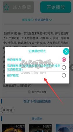 大象视频app(去广告版)安卓2024最新版2