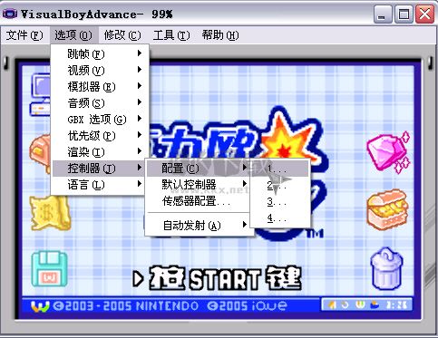 GBA模拟器VisualBoy电脑版