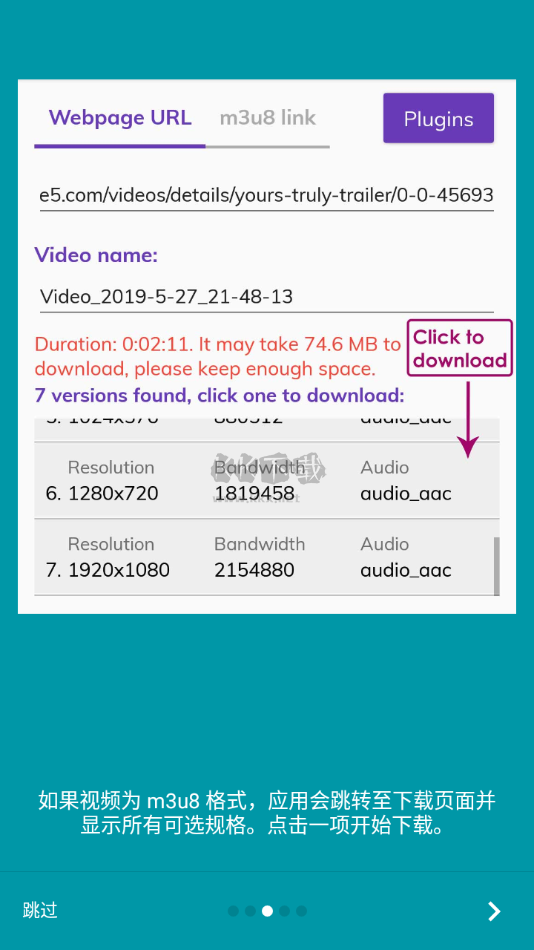 Lj 视频下载器APP