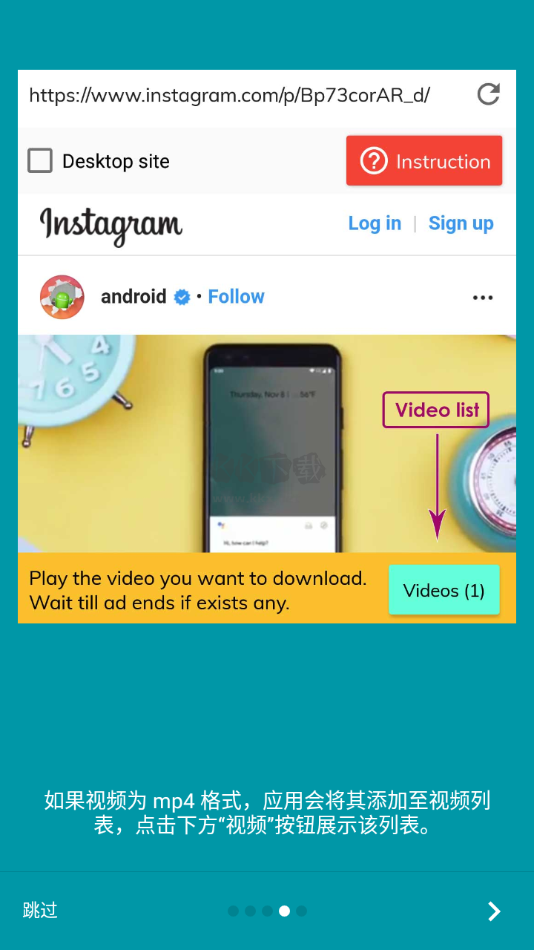 Lj 视频下载器APP