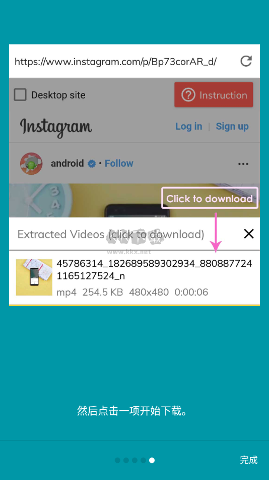 Lj 视频下载器APP