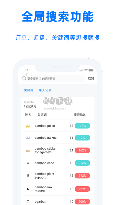 阿里卖家国际版app  安卓官网最新版