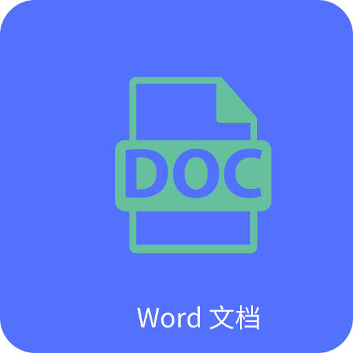 Word游戏图标