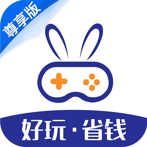巴兔游戏app最新版 v8.4.6