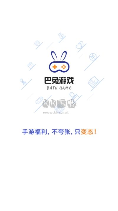 巴兔游戏app最新版