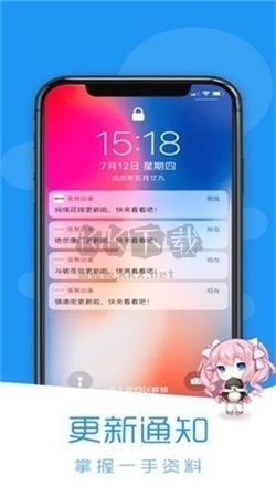 荟聚漫画app官方最新版
