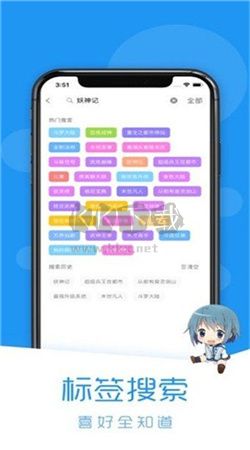 荟聚漫画app官方最新版