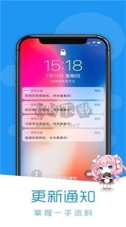 荟聚漫画app官方最新版