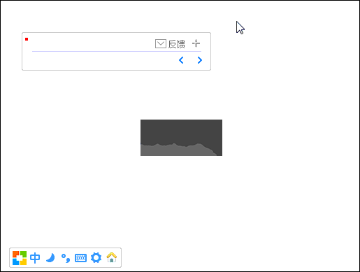 1234笔画输入法官方版