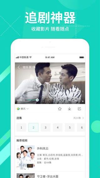 360影视大全app官方版