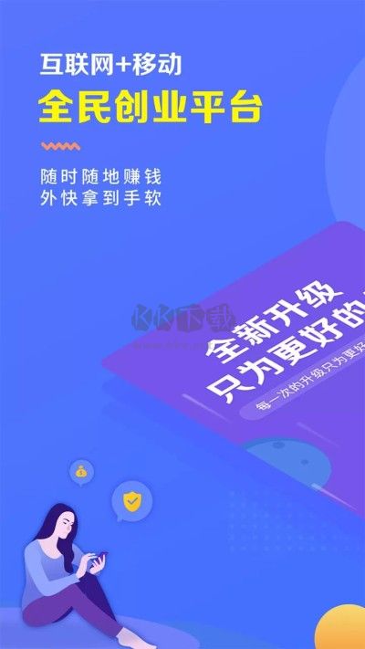 瑞升达APP2024最新版