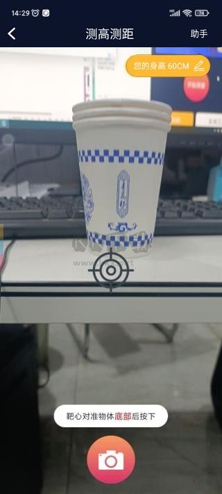 ar测量工具app免费版