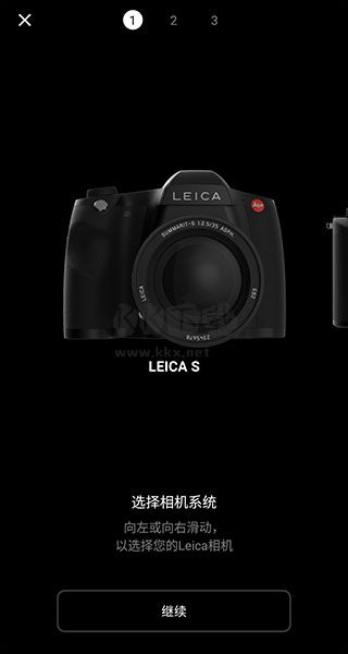 莱卡相机2024最新官方版