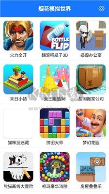 烟花模拟世界汉化版
