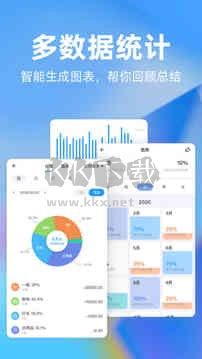 时光序APP纯净版