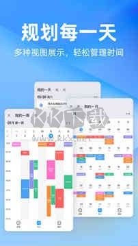 时光序APP纯净版