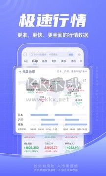 新浪财经安卓最新版