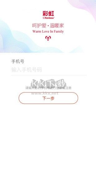 彩虹智能电热毯APP