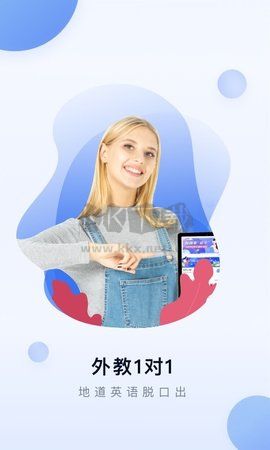 阿卡索口语秀APP