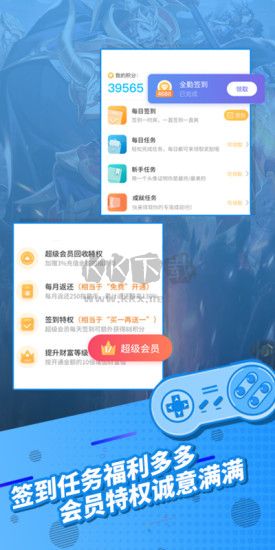 指趣游戏盒app官网免费最新版