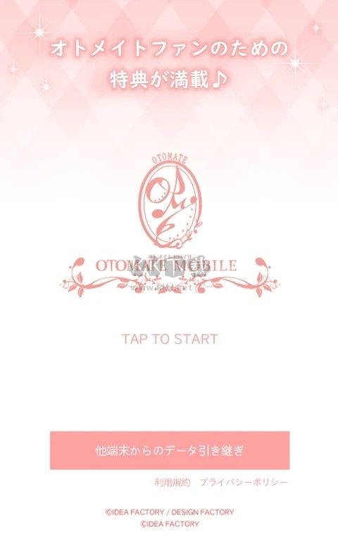 Otomate乙女游戏大全