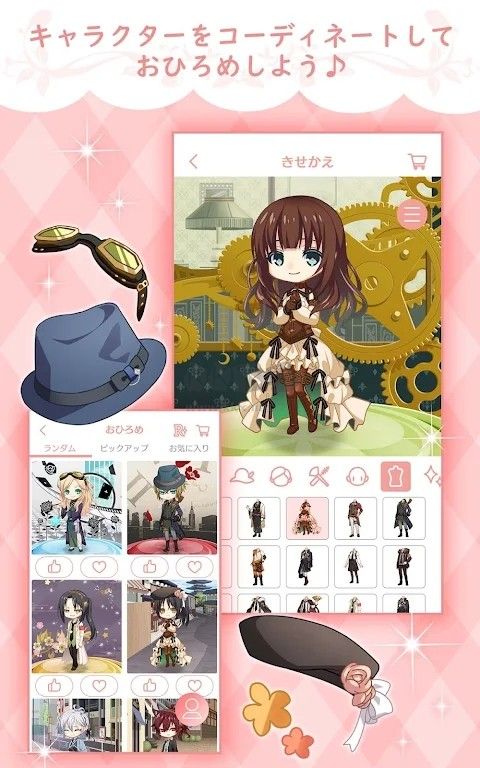 Otomate乙女游戏大全