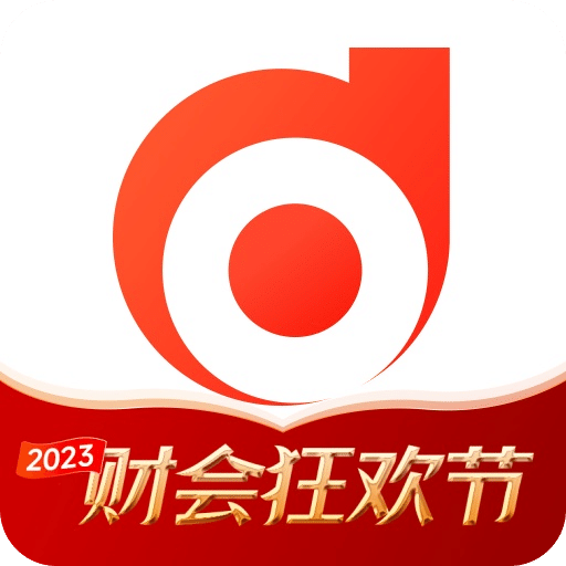 会计云课堂app官方最新版 v3.5.8
