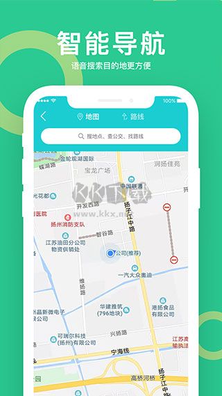 小云助手app免费版1