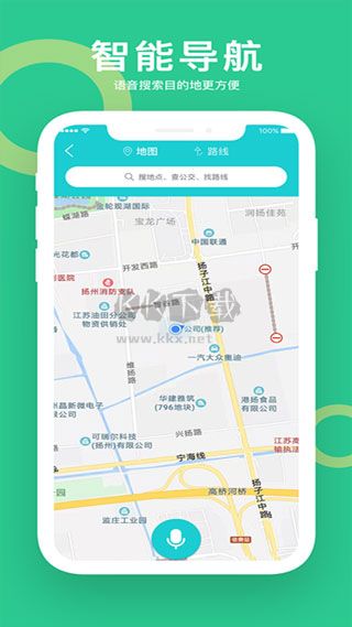 小云助手app免费版