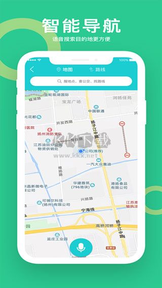 小云助手app免费版4